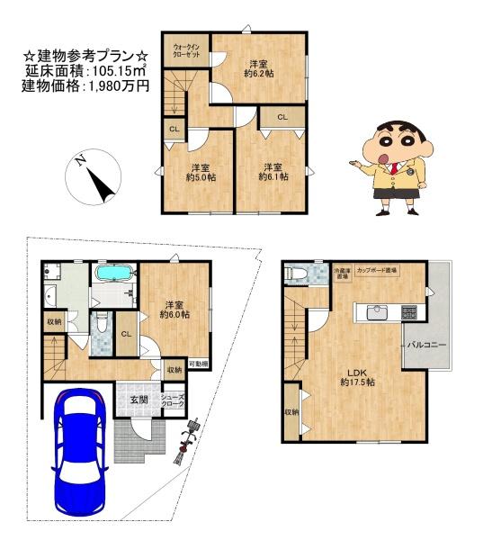 大阪市淀川区十八条３丁目の売土地
