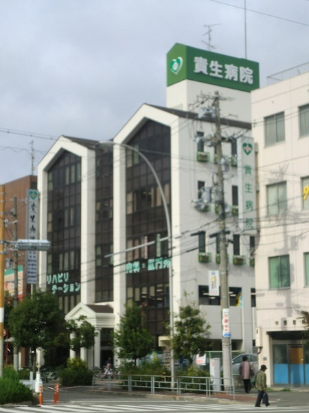 大阪市淀川区十八条3丁目の土地(貴生病院)
