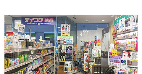 シャンティー塚本(テイコク薬局十三店)