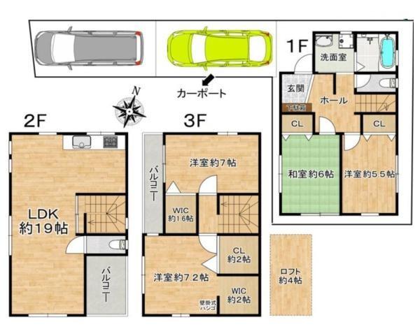 淀川区野中北１丁目　中古戸建