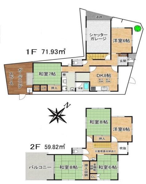 淀川区十八条３丁目　中古戸建