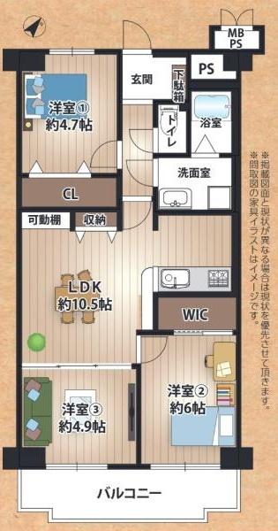 レックスタウン新高　１号館