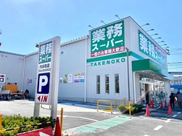 大阪市東淀川区下新庄６丁目の中古一戸建て(業務スーパー内本町店)
