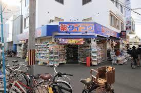 ローレルスクエアOSAKA LINK(ダイコクドラッグ淡路駅前店)