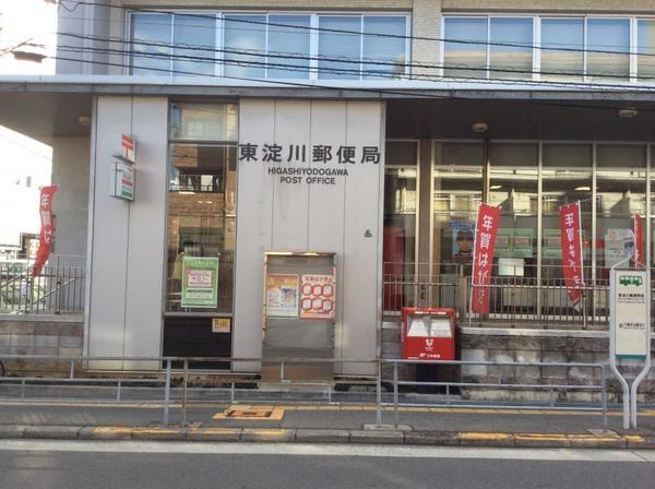 ローレルスクエアOSAKA LINK(東淀川郵便局)