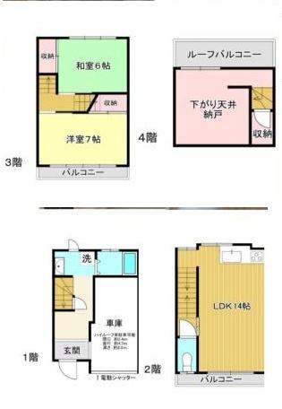 東淀川区淡路１丁目　中古戸建