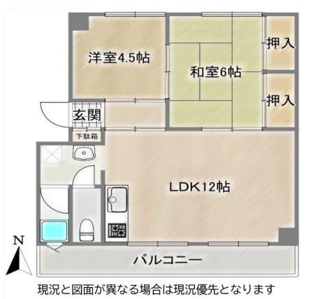 新北野第一コーポＡ棟