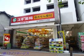 ソシエ北大阪1期棟(スギ薬局東三国駅前店)