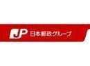 リバライン井高野2号棟(東淀川井高野郵便局)