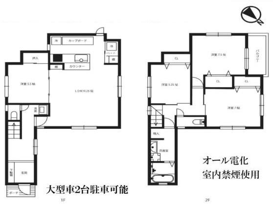 東淀川区菅原４丁目　中古戸建