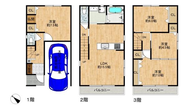 大阪市東淀川区下新庄４丁目の中古一戸建