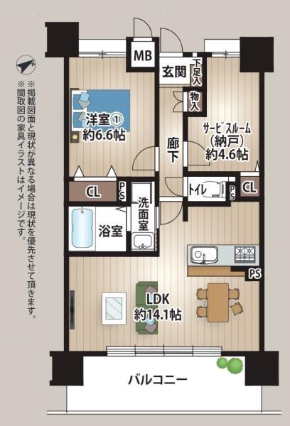 サンシャイン淡路