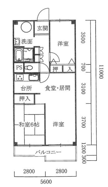 野中北スカイハイツ