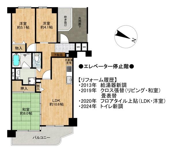 サンライズマンション東岸和田