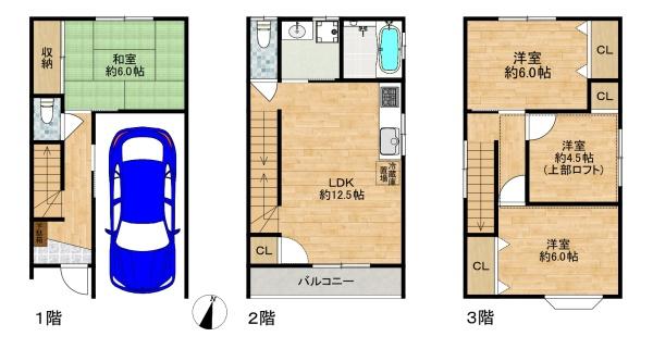 大阪市東淀川区柴島３丁目の中古一戸建