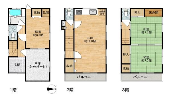 大阪市東淀川区大道南２丁目の中古一戸建て