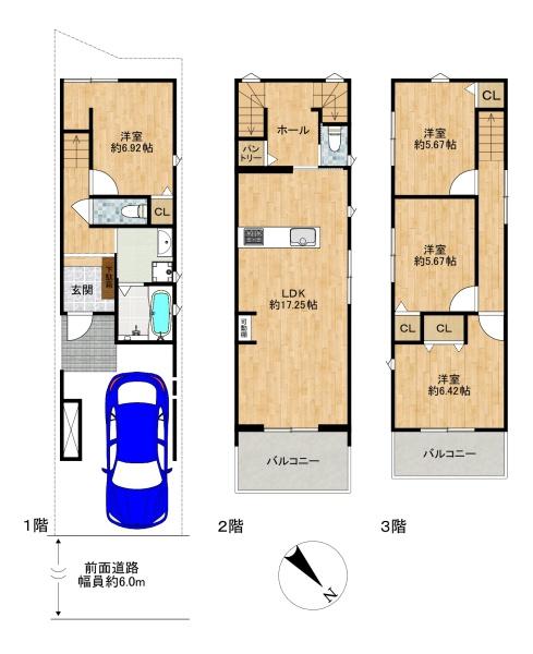大阪市東淀川区淡路５丁目の中古一戸建