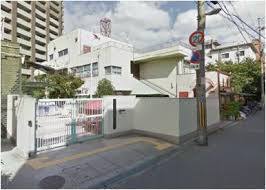 大阪市東淀川区淡路５丁目の中古一戸建て(大阪市立西淡路第2保育所)
