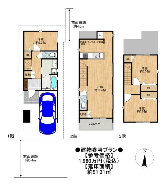 大阪市東淀川区相川３丁目の売土地