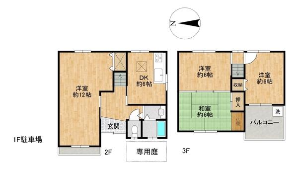 小松４丁目　中古戸建