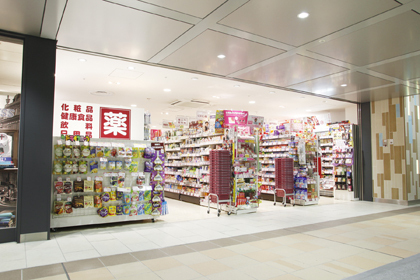シャンボール第3新大阪(コクミンドラッグアルデ新大阪店)