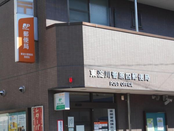 大阪市東淀川区豊里2丁目の中古一戸建て(東淀川菅原四郵便局)