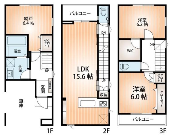 淀川区十三東３丁目　新築戸建