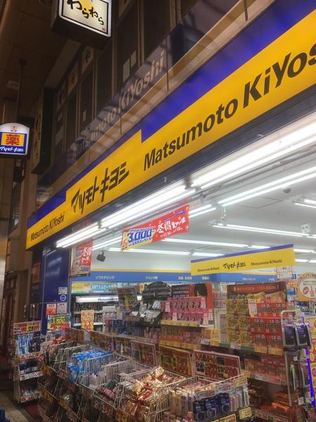 淀川区十三東３丁目　新築戸建(マツモトキヨシ十三駅東口店)