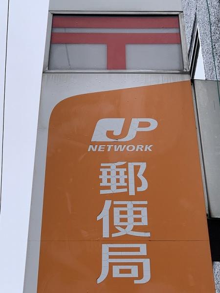 住之江区平林南二丁目　新築戸建(住之江郵便局)