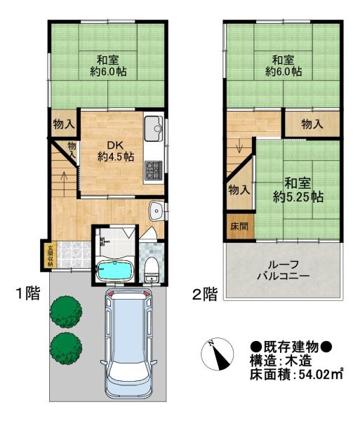 摂津市鳥飼新町２丁目の土地