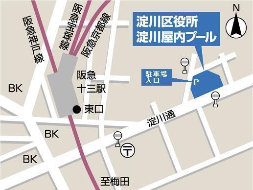 大阪市淀川区野中南1丁目の中古一戸建て(大阪市淀川区役所)