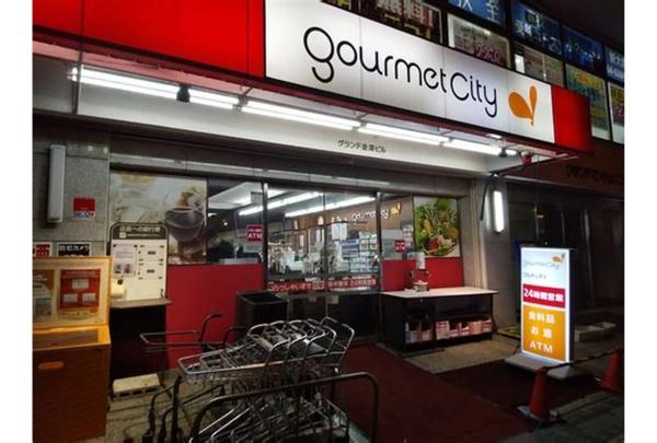 プラザ新大阪(グルメシティ新大阪店)