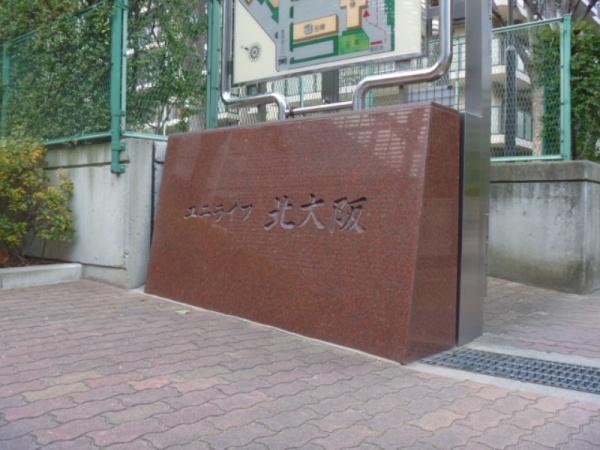 ユニライフ北大阪３号棟