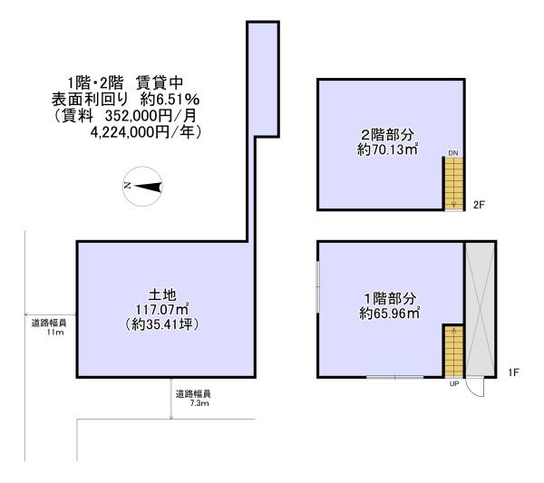 相川２丁目　一棟事務所・店舗
