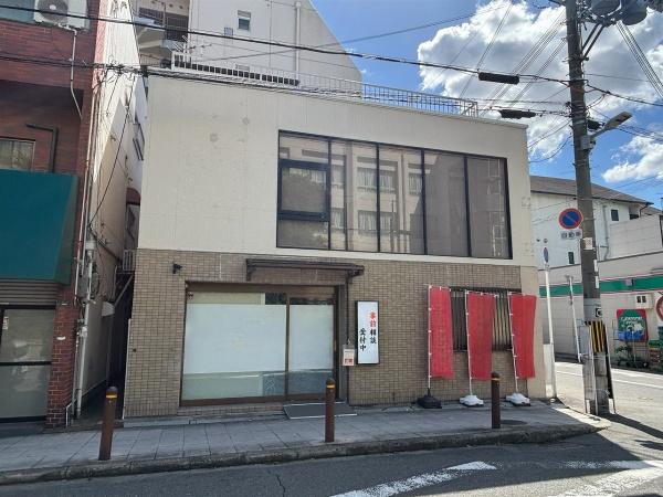 相川２丁目　一棟事務所・店舗