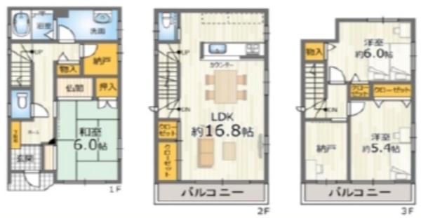 大阪市東淀川区瑞光５丁目の中古一戸建て