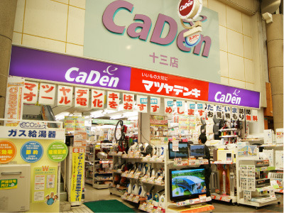 シャルム野中南公園(マツヤデンキ十三店)