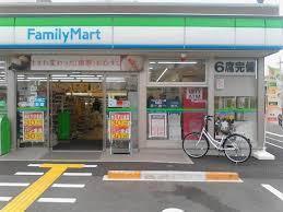 ユアサハイム新高(ファミリーマート淀川新高二丁目店)