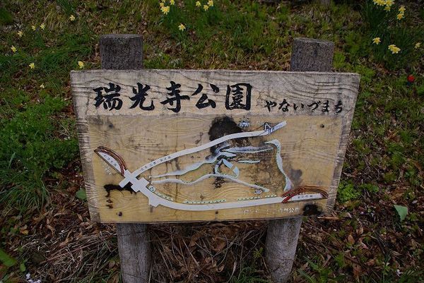 オリーブハイツ相川(瑞光寺公園)