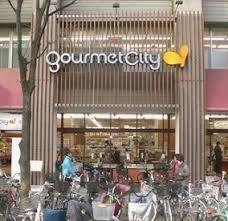 サンマンション新大阪(グルメシティ新大阪店)