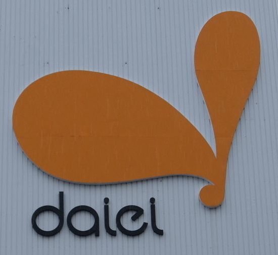 吹田市江坂町３丁目の中古一戸建て(ダイエー江坂駅前店)