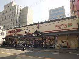 吹田市江坂町３丁目の中古一戸建て(コーヨー江坂店)