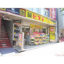ライオンズマンション新大阪第３(薬ヒグチ西中島店)
