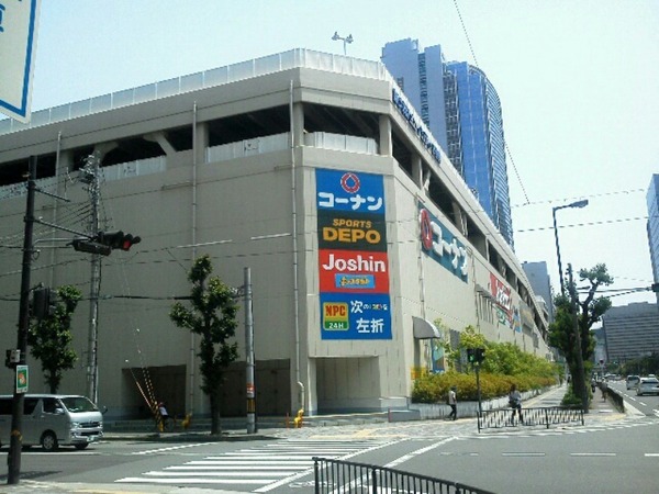 大阪市淀川区西三国１丁目の土地(ジョーシン新大阪店)
