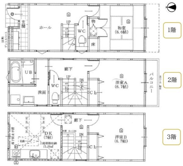 大阪市淀川区塚本４丁目の中古一戸建て