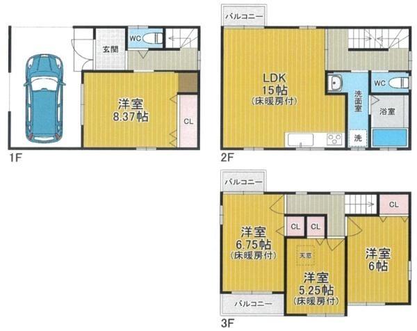 東淀川区豊里４丁目　中古戸建