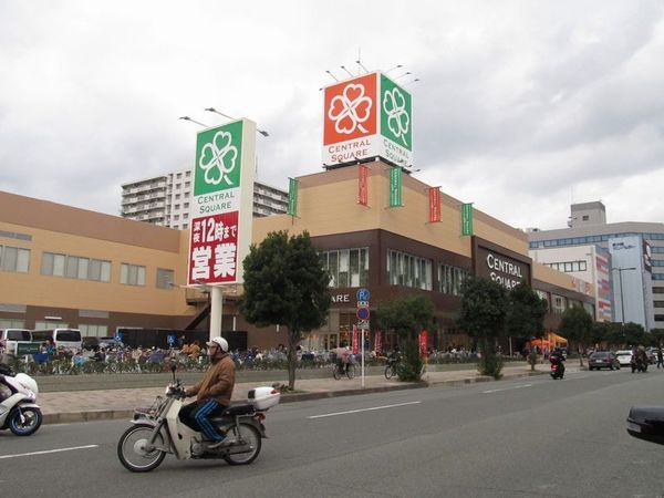 新大阪スカイハイツ(ライフセントラルスクエア西宮原店)