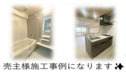クラウンハイム東淀川弐番館