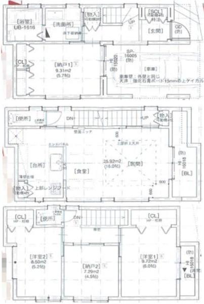 大阪市東淀川区北江口４丁目の中古一戸建て