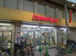 東淀川ホームプラザ(イズミヤ淡路店)